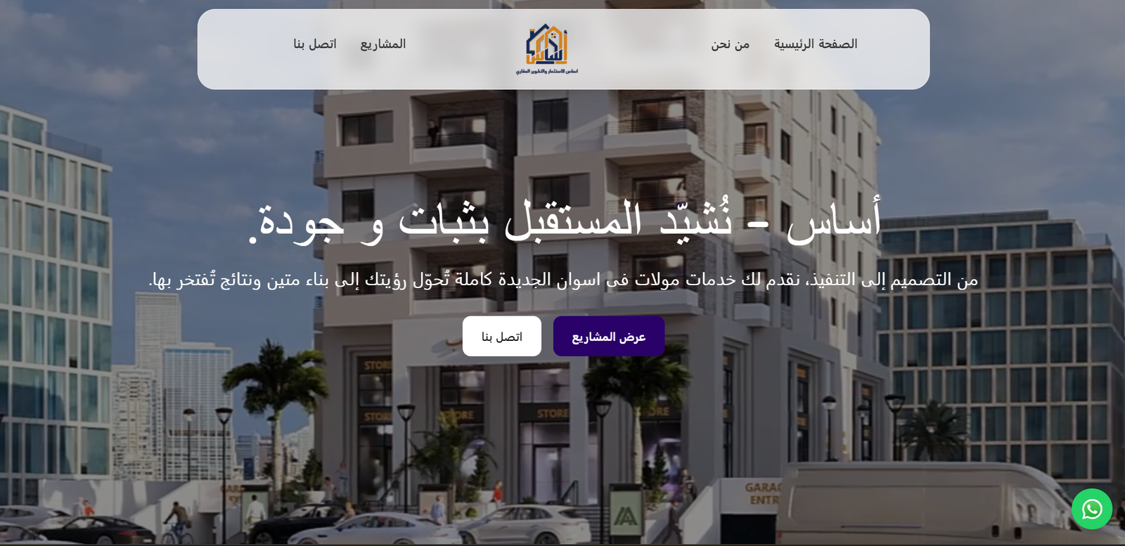 Real Estate Property Management & Listing Platform