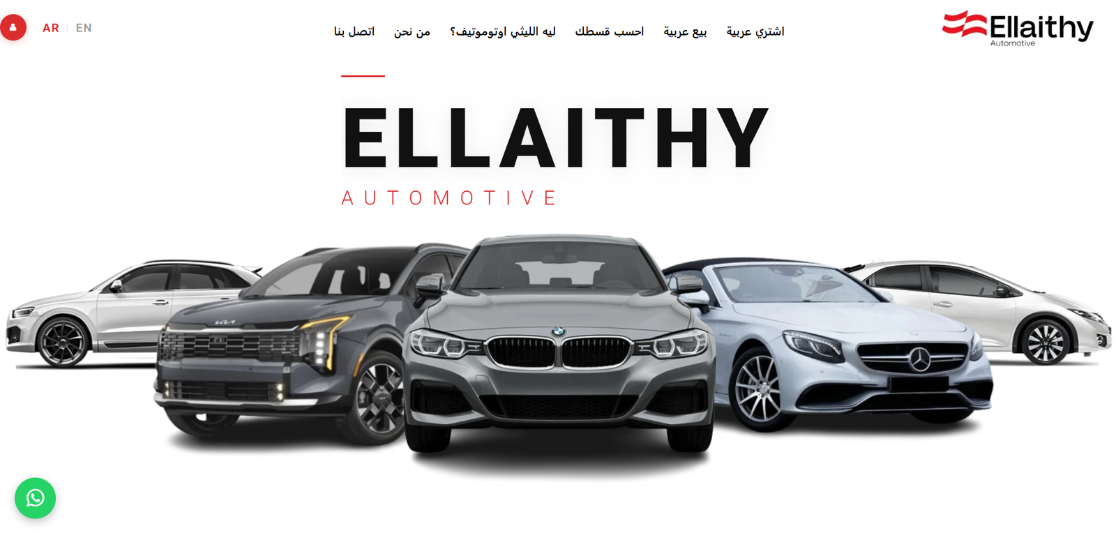 Automotive Dealership, Fleet Management & Car Rental Platform